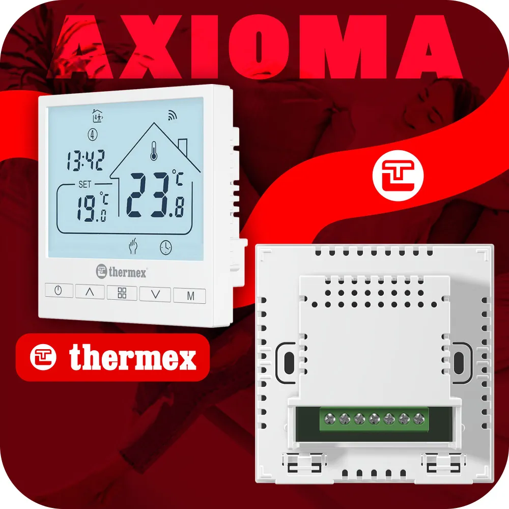 Термостат проводной комнатный THERMEX Axioma Wi-Fi, вариант