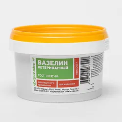 Вазелин ветеринарный для животных / для доения, 200 г Покупают вместе