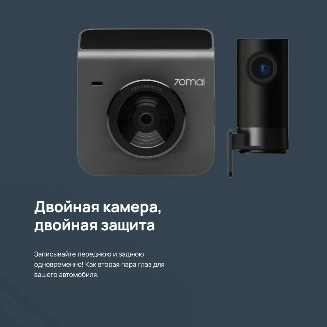 Xiaomi 70mai Dash Cam A400