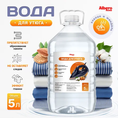 MULINIKAPALETTE Вода дистиллированная, 5.03 л, 1 шт.