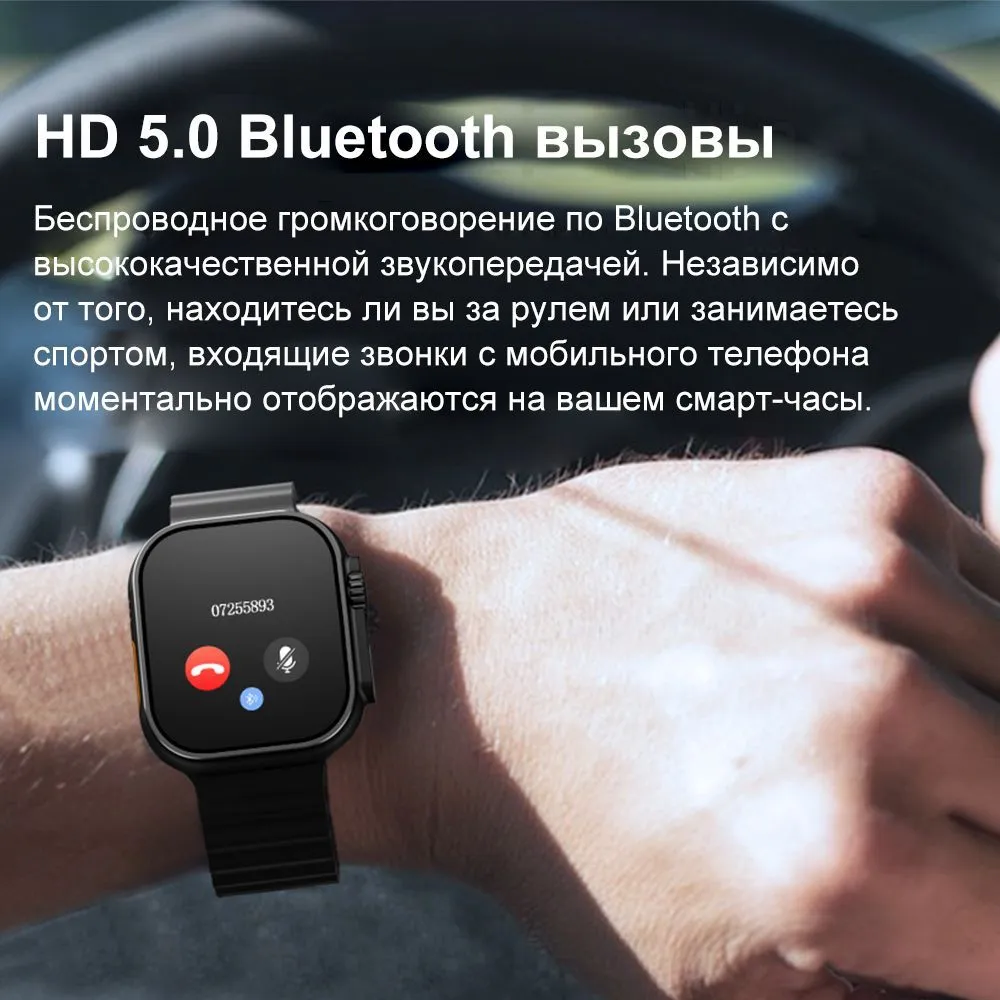 Умные часы Smart Watch Y50 Ultra с сенсорным экраном купить по низким ценам  в интернет-магазине Uzum (1005837)