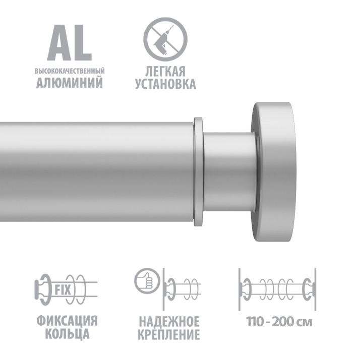 Карниз для ванной иддис установка