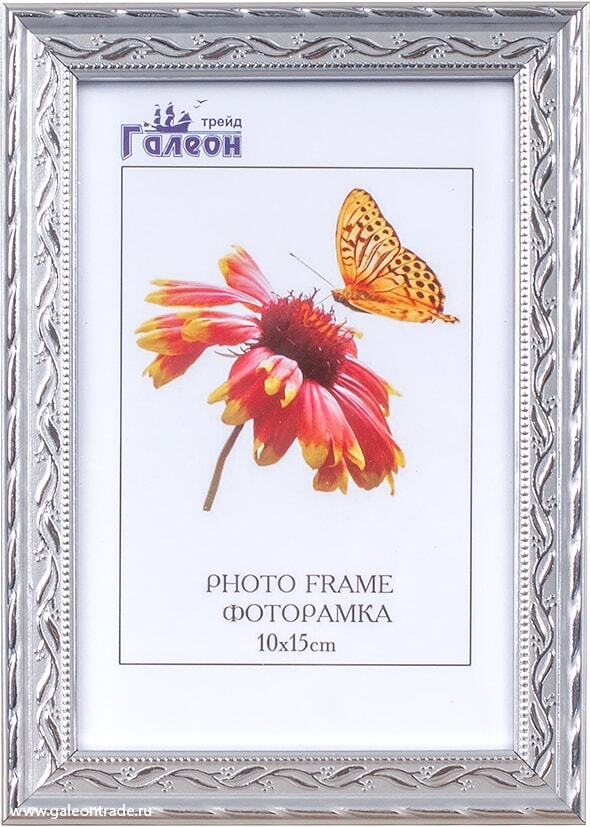Фоторамка пластиковая 10 х 15, 1601C-004D Фоторамка пластиковая 10 х 15, 1601C-004D
