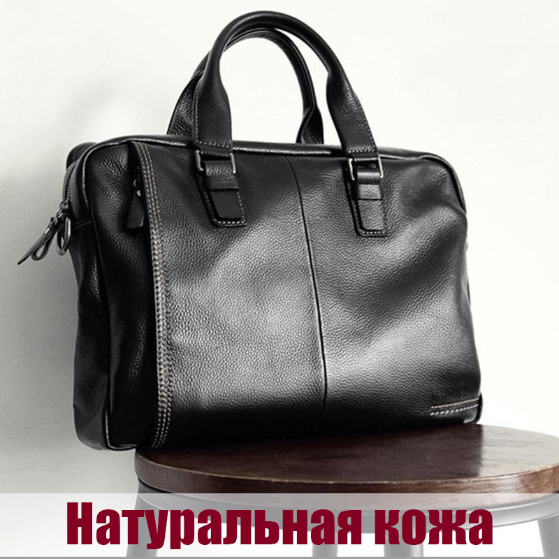 Сумкапортфель
