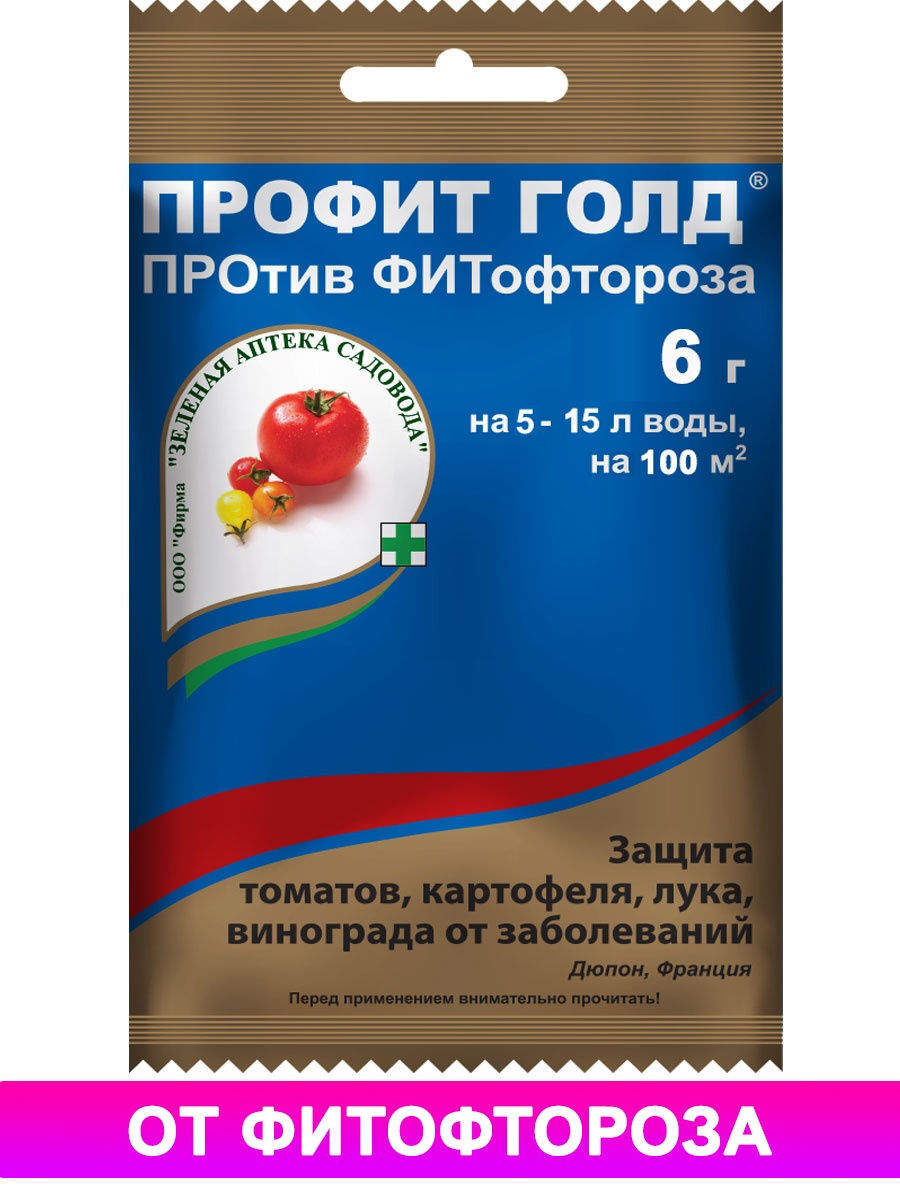 Обработка картофеля после цветения