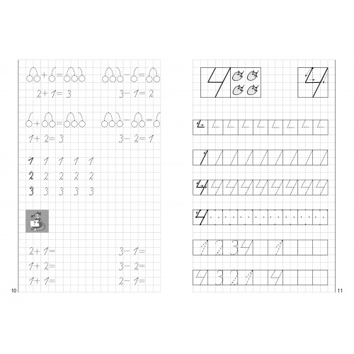 Рабочая тетрадь. Учимся писать цифры (для детей 5-6 лет) | Workbook: Learning to Write Numbers (for 5-6 year olds) - Ozon image 6