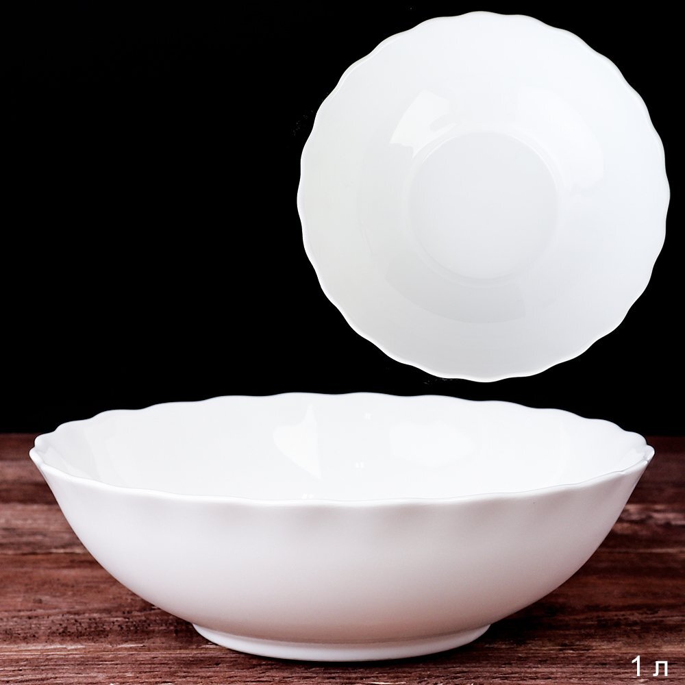 Салатник WHITE LILY, 1000 мл, диаметр 20 см, керамика