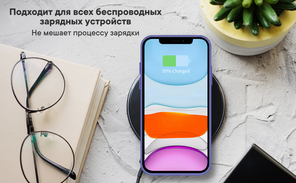 Чехол для iphone 11 противоударный с защитой камеры