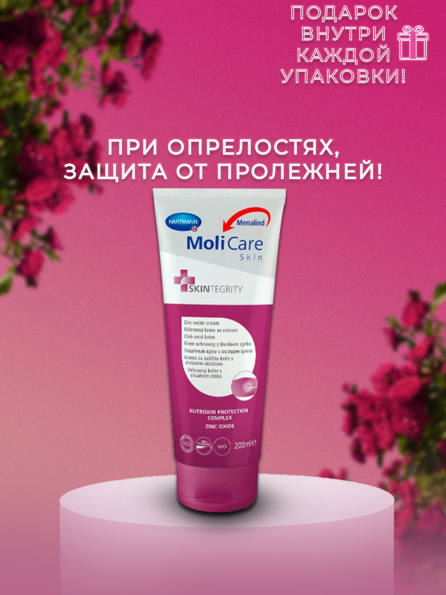 Қысқа юбкалар мен шұлықтар порно