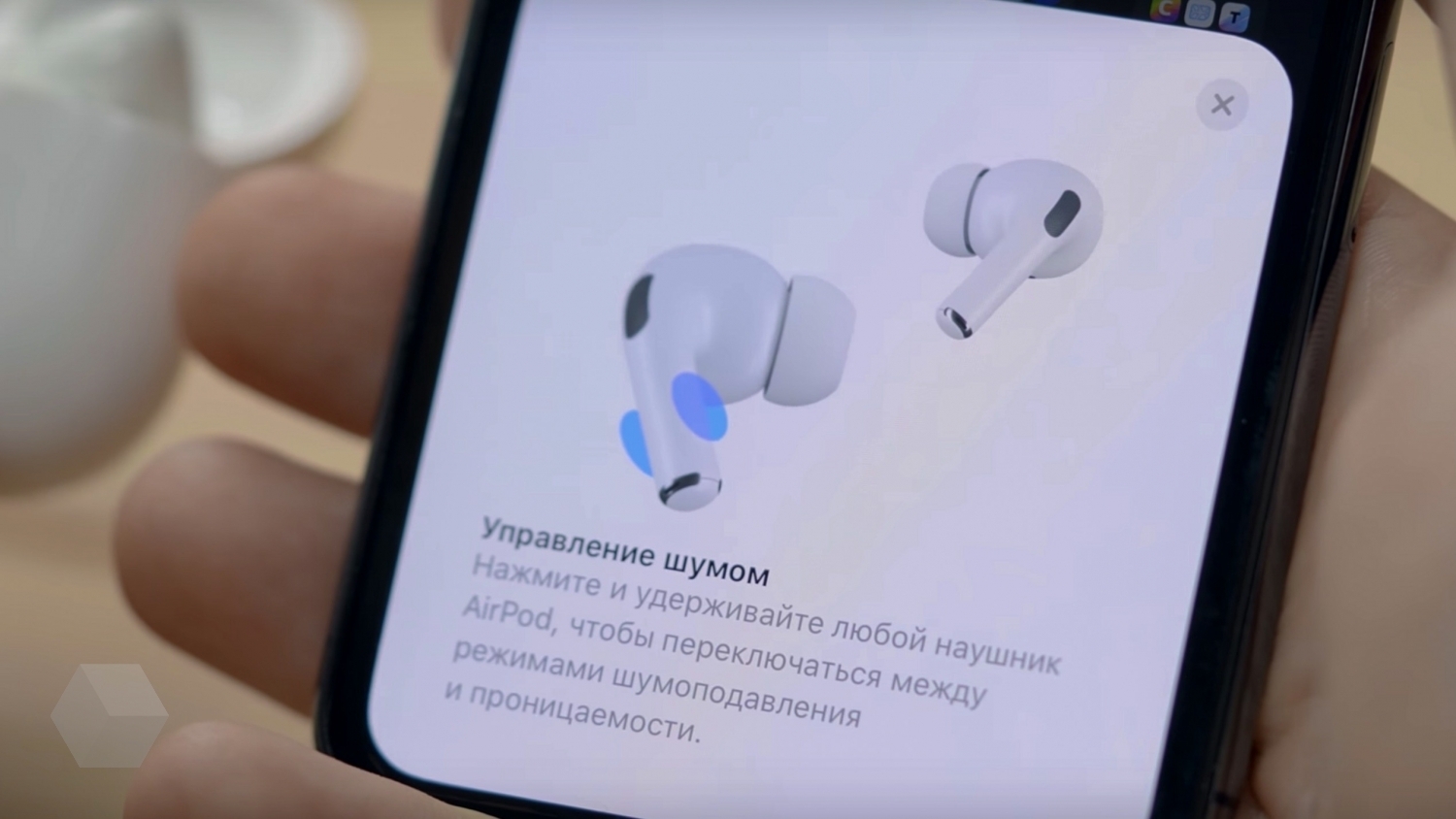AIRPODS Pro 3