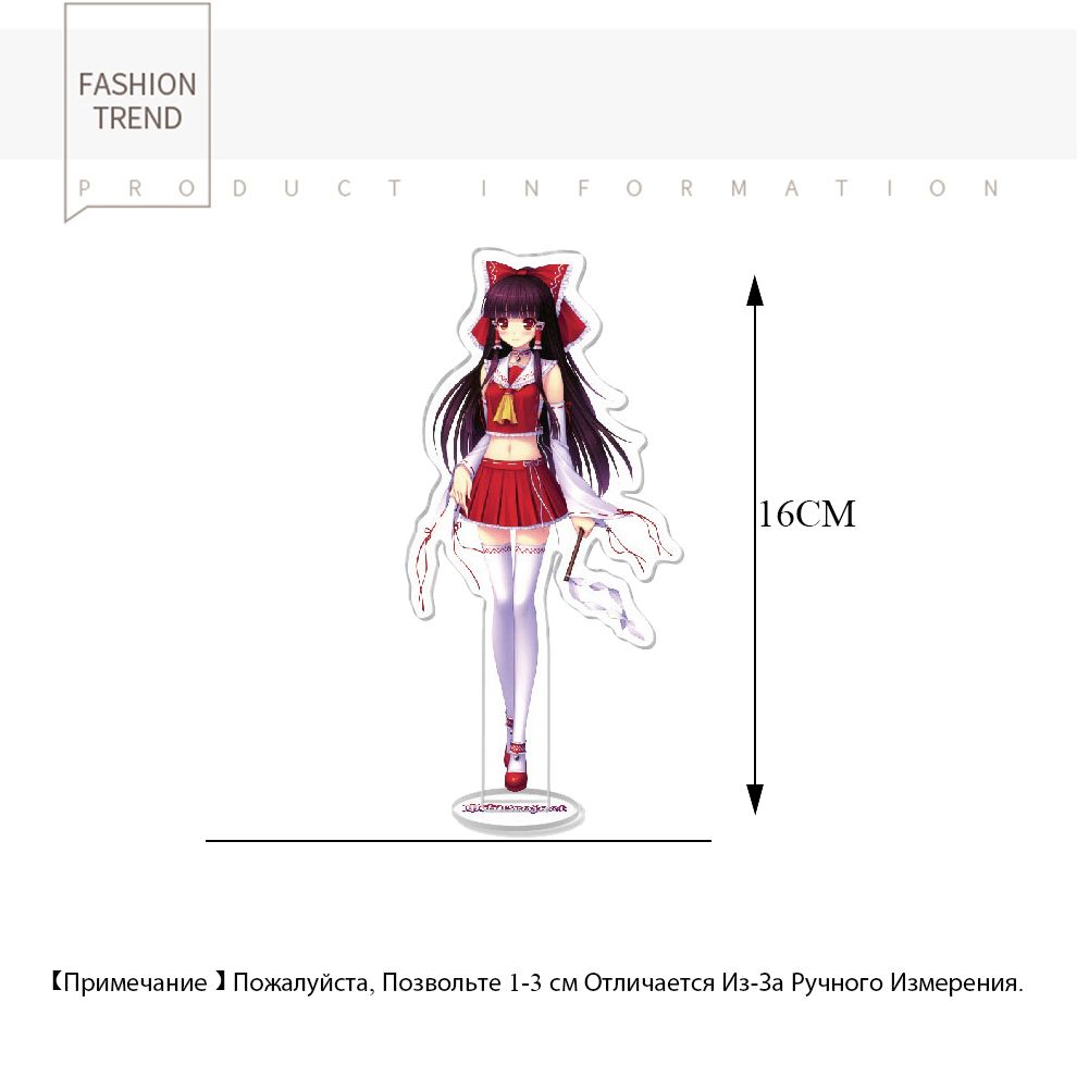 VALORANT 16 CM valorant-16-cm