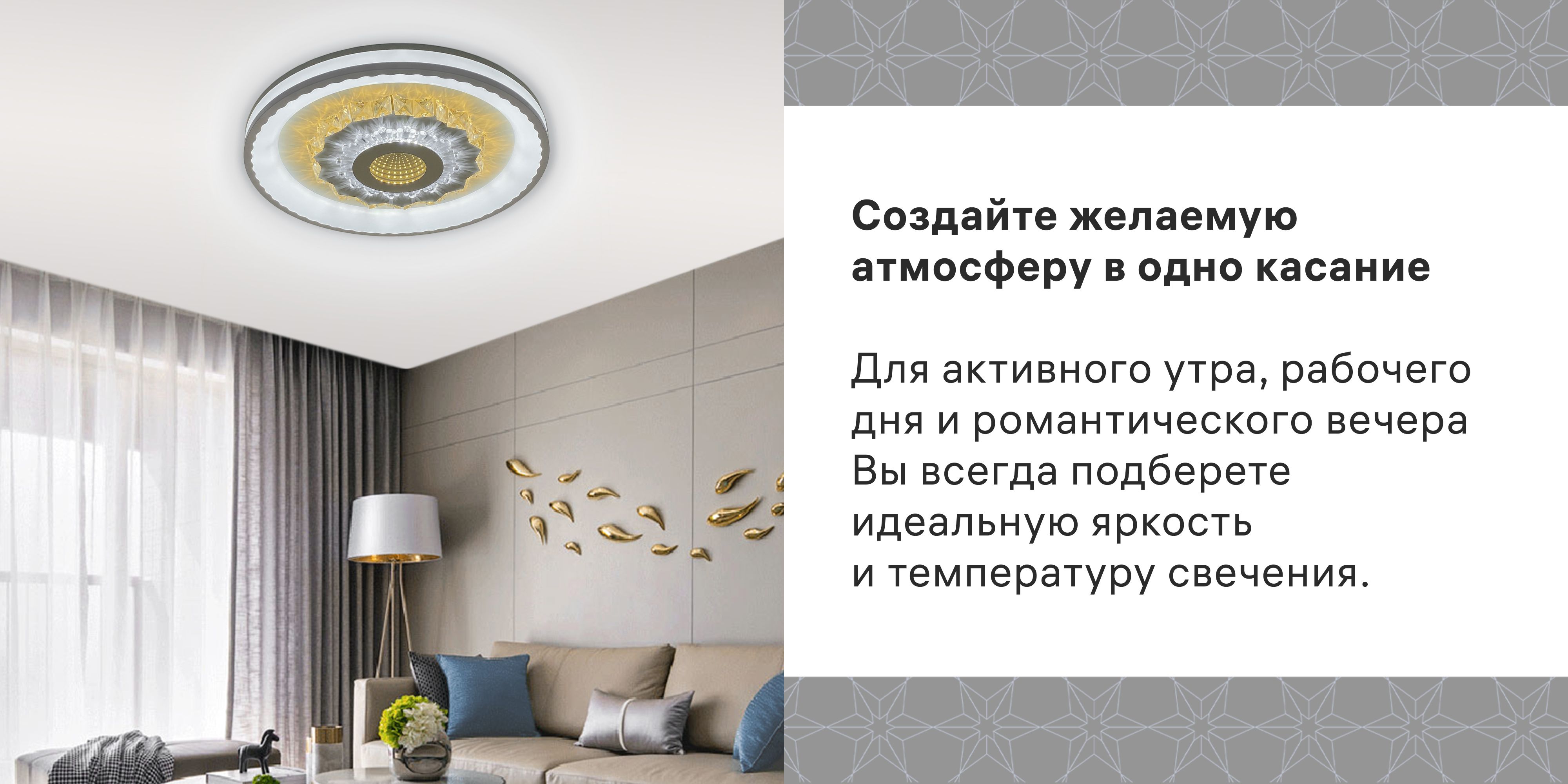 Люстра потолочнаяRitterLEDLUCERAITD///////, LED - купить по выгодной ...