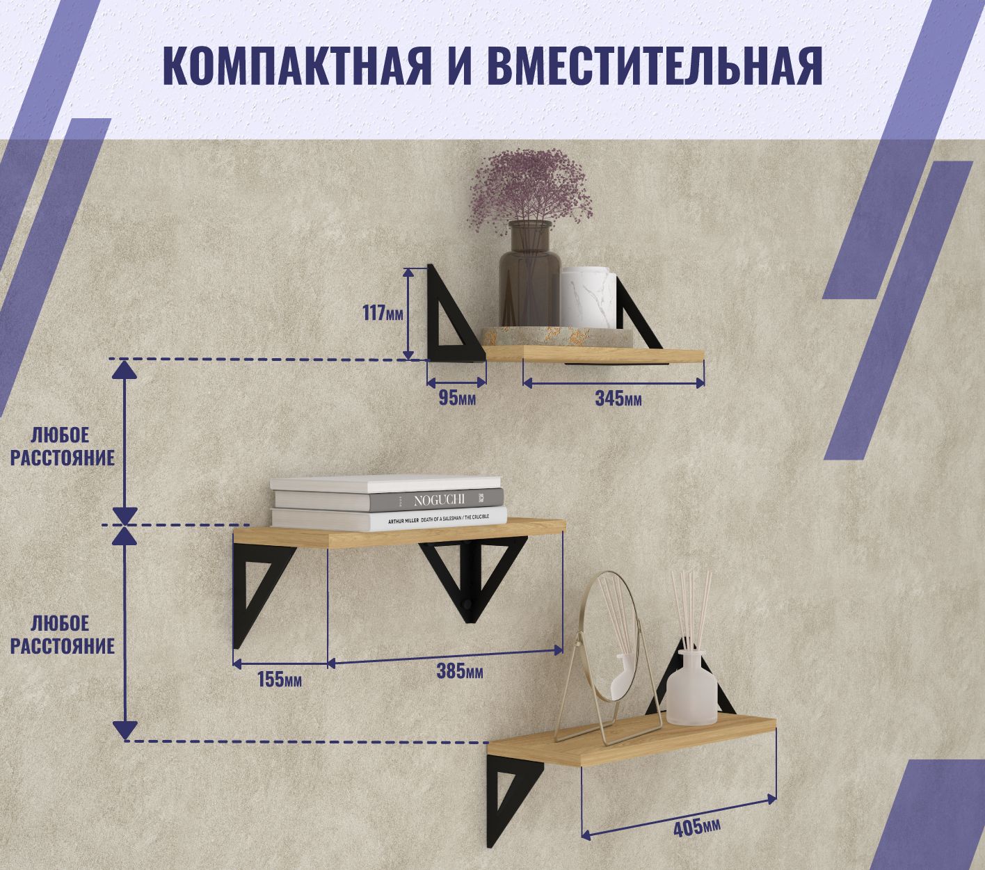 Комплект полок pragmatic 154х74 мм металл цвет черный 3 шт