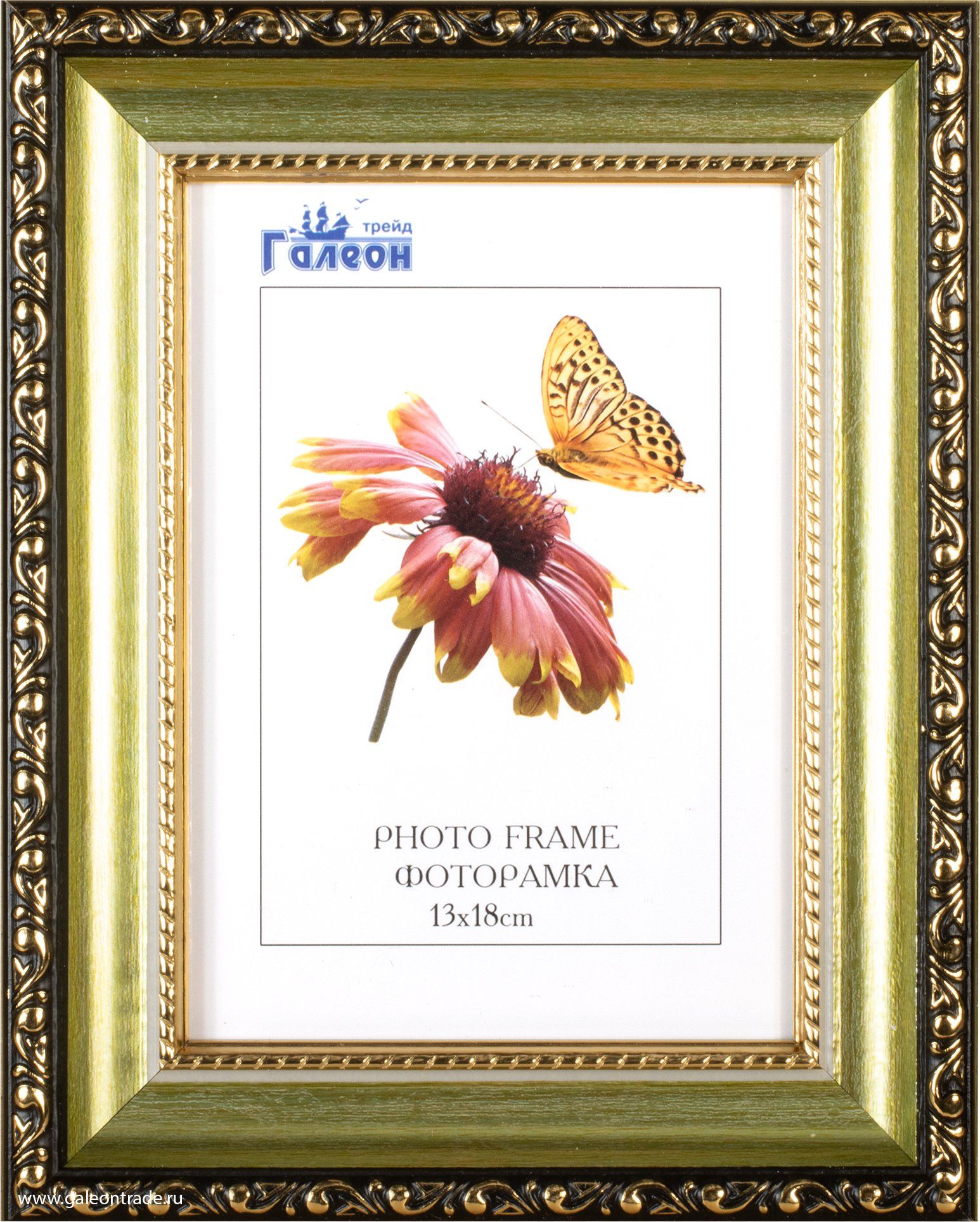 Фоторамка пластиковая 13 х 18 см