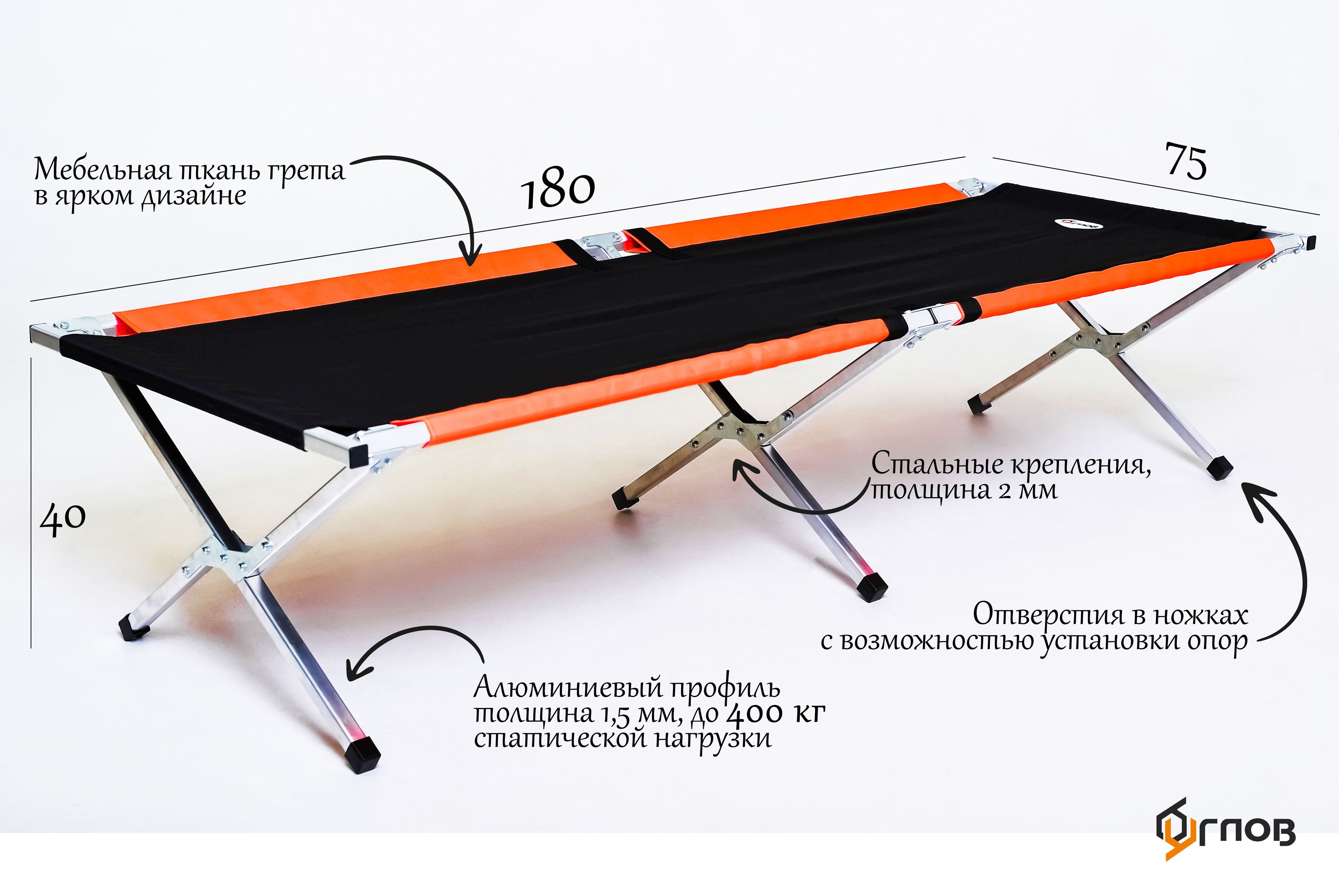 Взять напрокат раскладушку