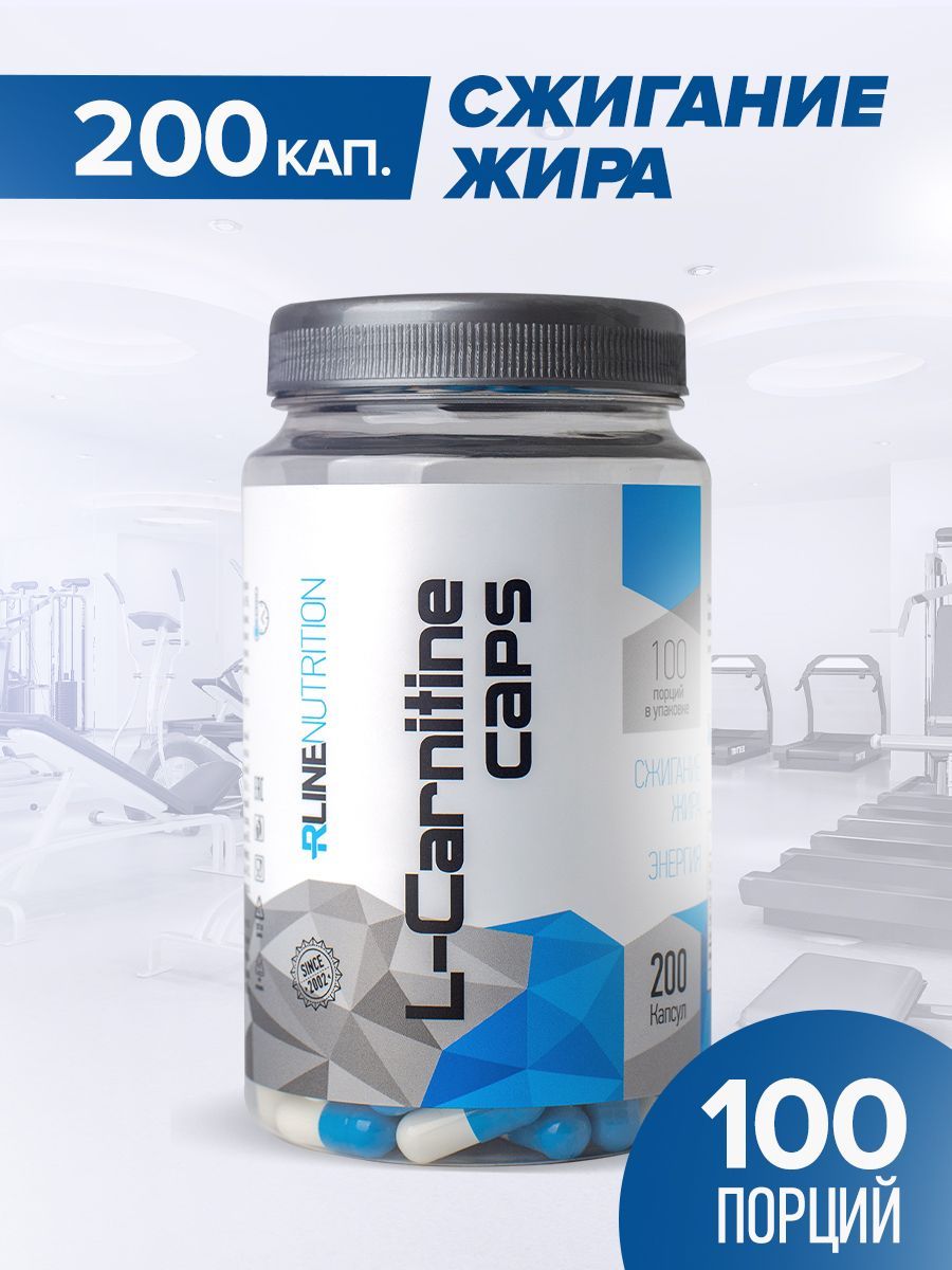 l carnitine rline L-Карнитин L-Carnitine, 200 капсул купить на OZON по низкой цене (230363727) camellia extract Locion L-carnitina Celulitis Regenera Jarrow Formulas Superior Science Quantity:30 Capsules