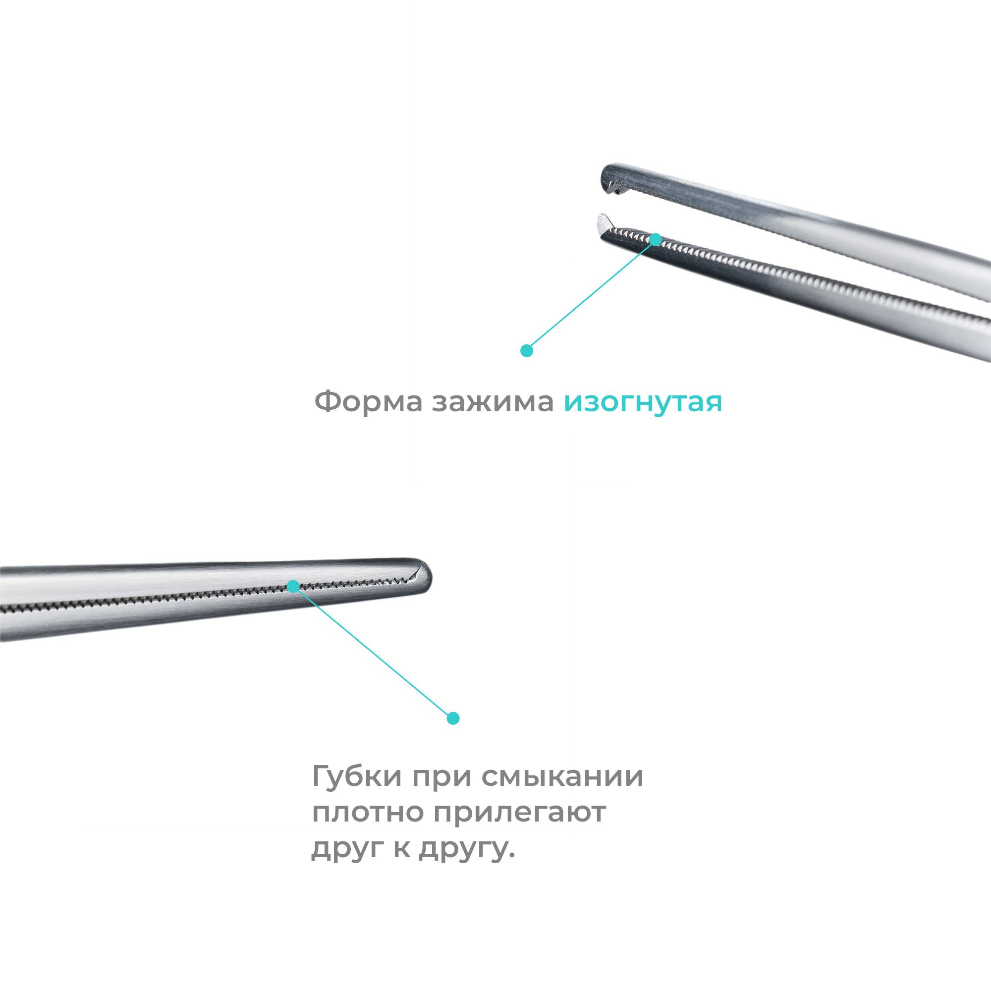 Зажим Apexmed Ochsner-Kocher 220 мм, хирургический ...
