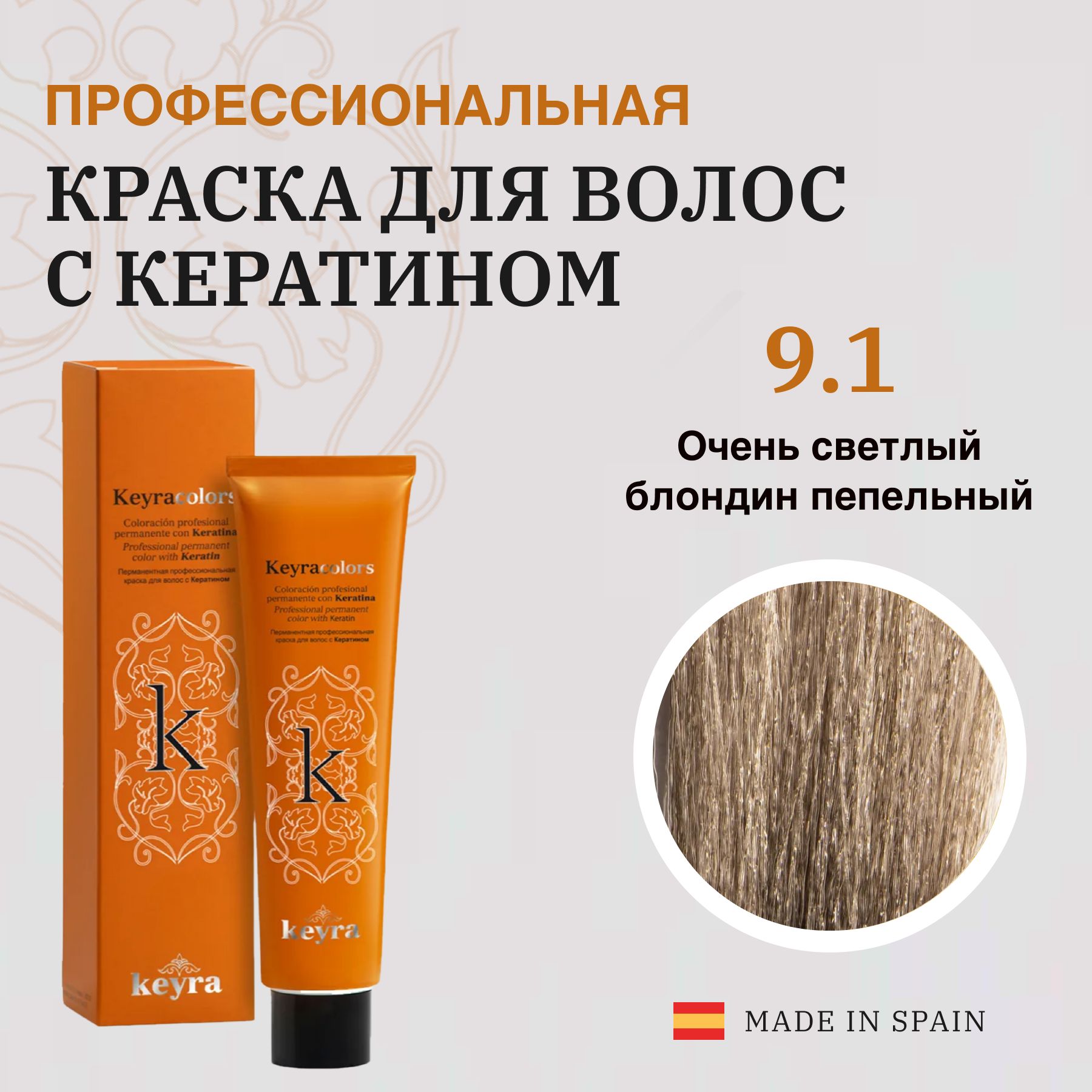 Алетта Мұхит оның кискасын алды