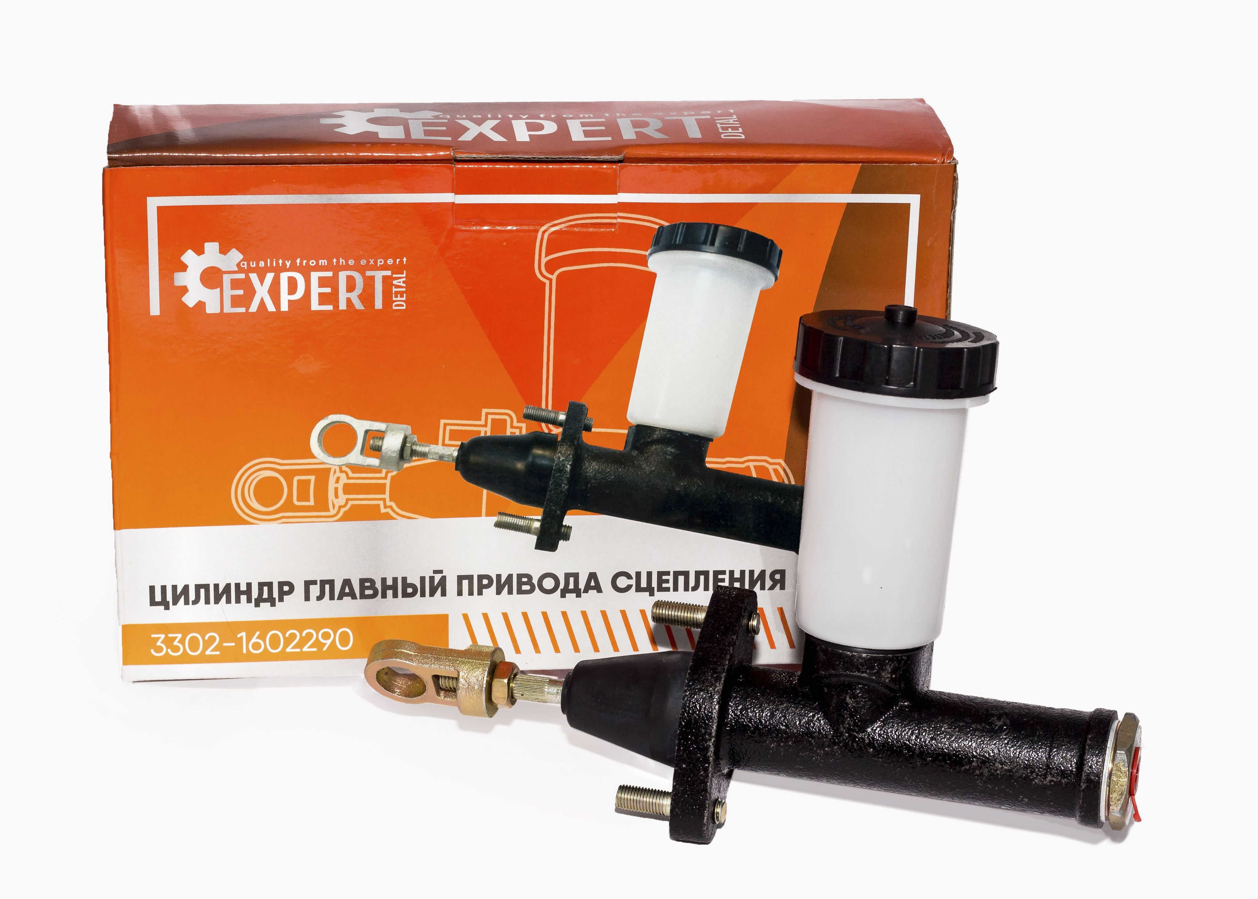 ГЛАВНЫЙ ЦИЛИНДР СЦЕПЛЕНИЯ (Г) ОРИГИНАЛ