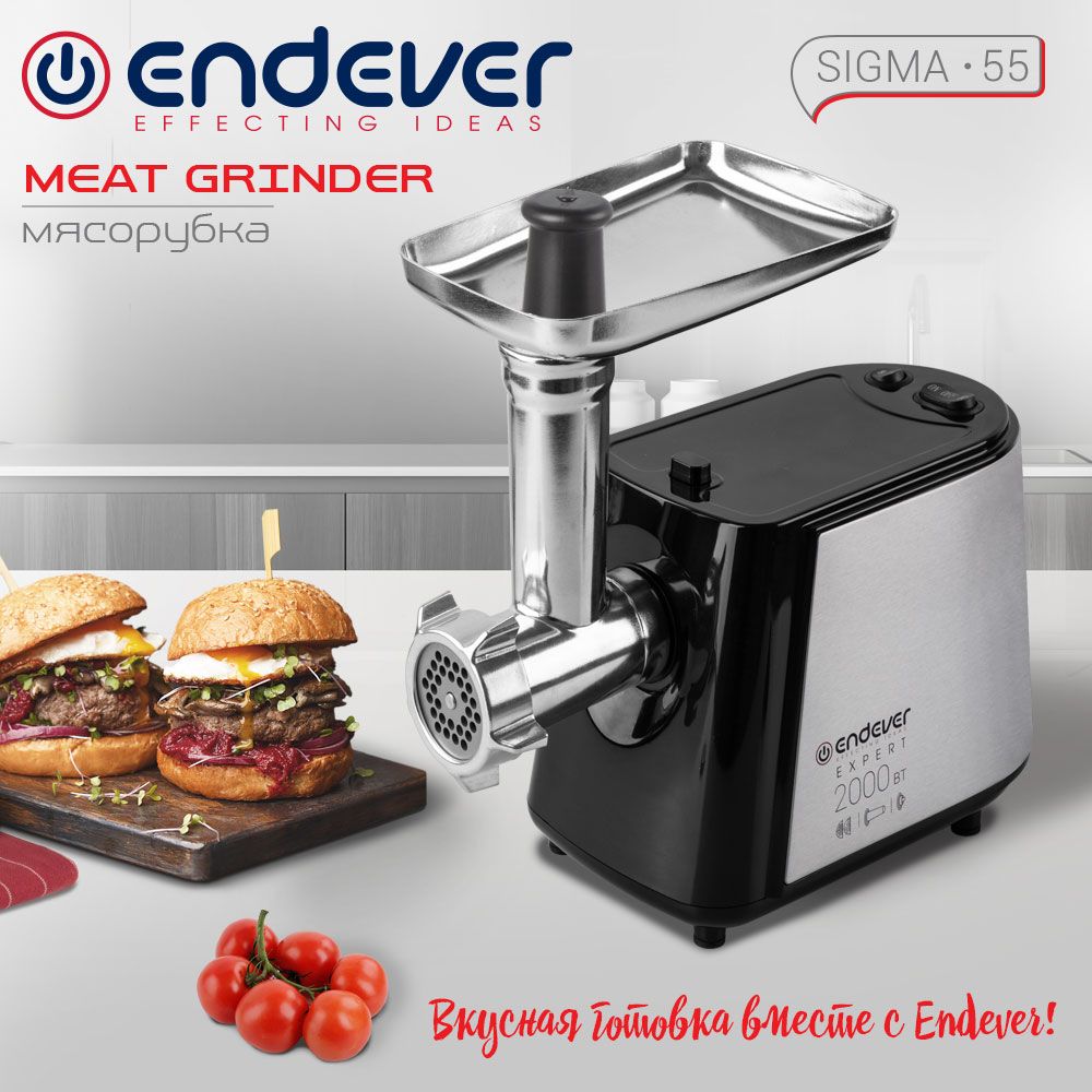 Endever sigma 107. Endever Sigma-55. Мясорубка Endever Sigma 55. Мясорубка Endever Sigma 54.