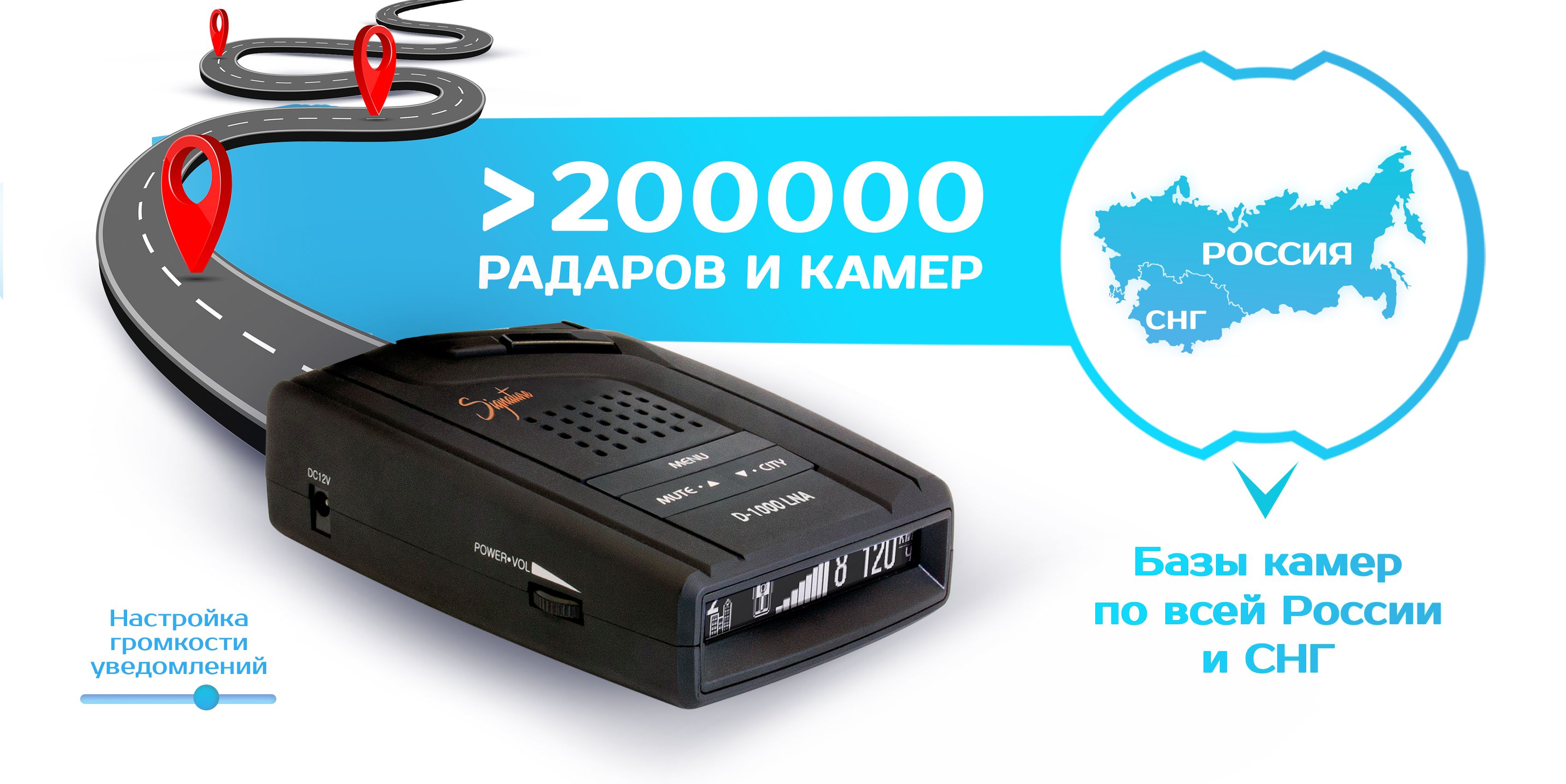 Радар-детектор TRENDVISION Drive-1000 Signature LNA, сигнатурный.