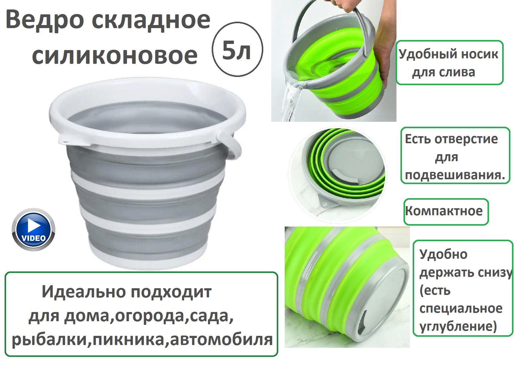 Ведро Нужные Немелочи, 1 шт - купить по выгодным ценам в интернет-магазине  OZON (840583772)