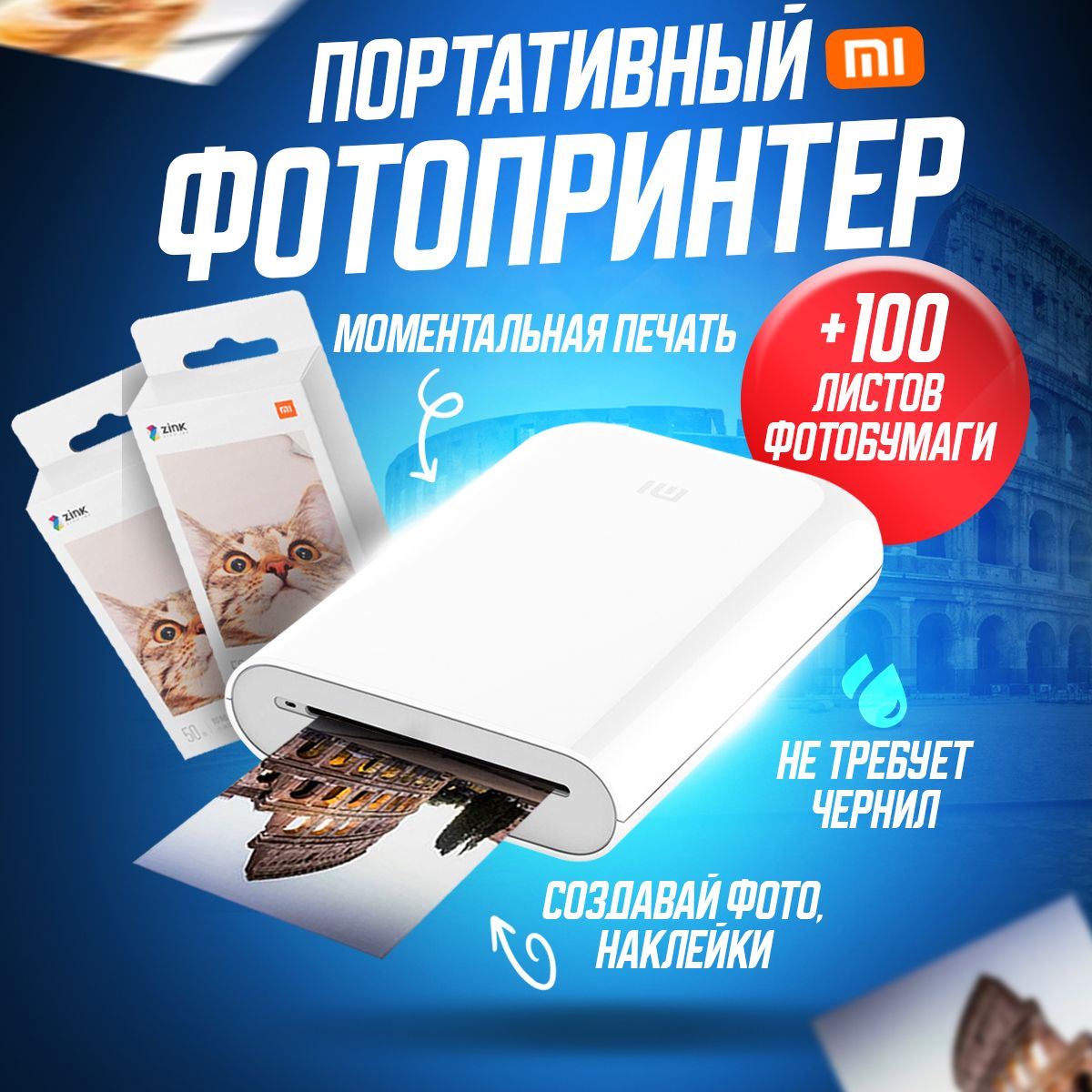 Мини-принтер термо Mijia Smart Pocket Photo Printer XMKDDYJHT01 - купить по  низким ценам в интернет-магазине OZON (844766833)