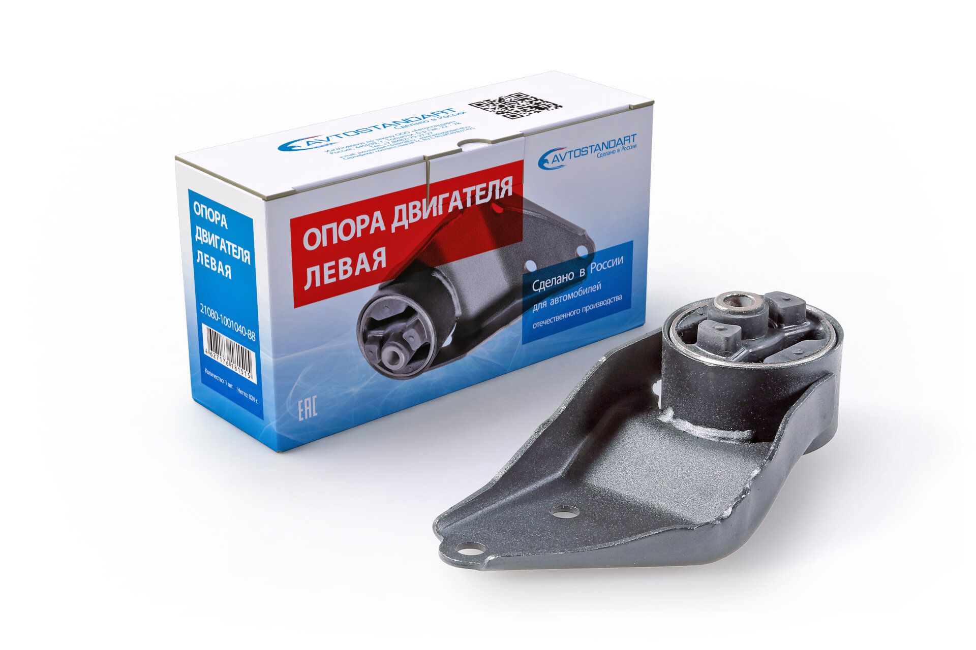 Опора ДВС 2108 боковая CS-20