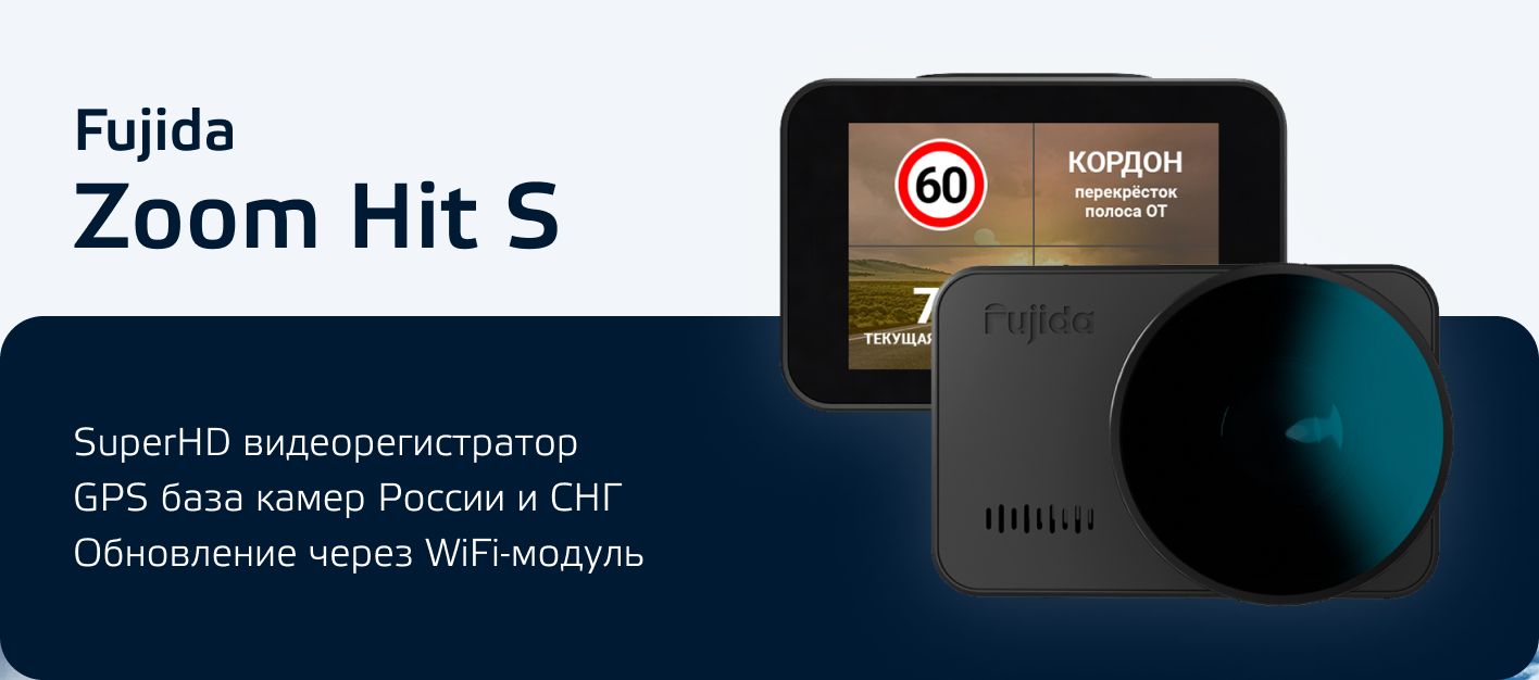 Как обновить видеорегистратор fujida. Видеорегистратор blackview xz. blackview 2 камеры. blackview xz4 lite. ремонт видеорегистратора blackview xz27.