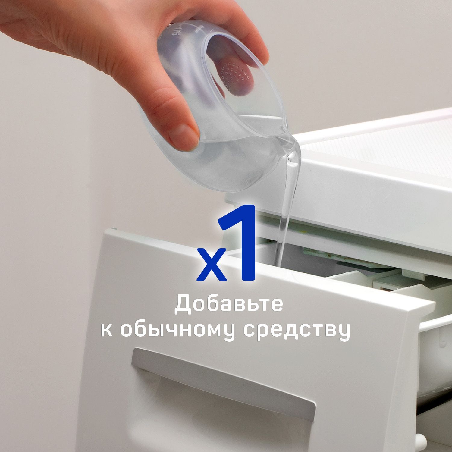 Отбеливатель Большая стирка на основе активного кислорода, 500 мл ...