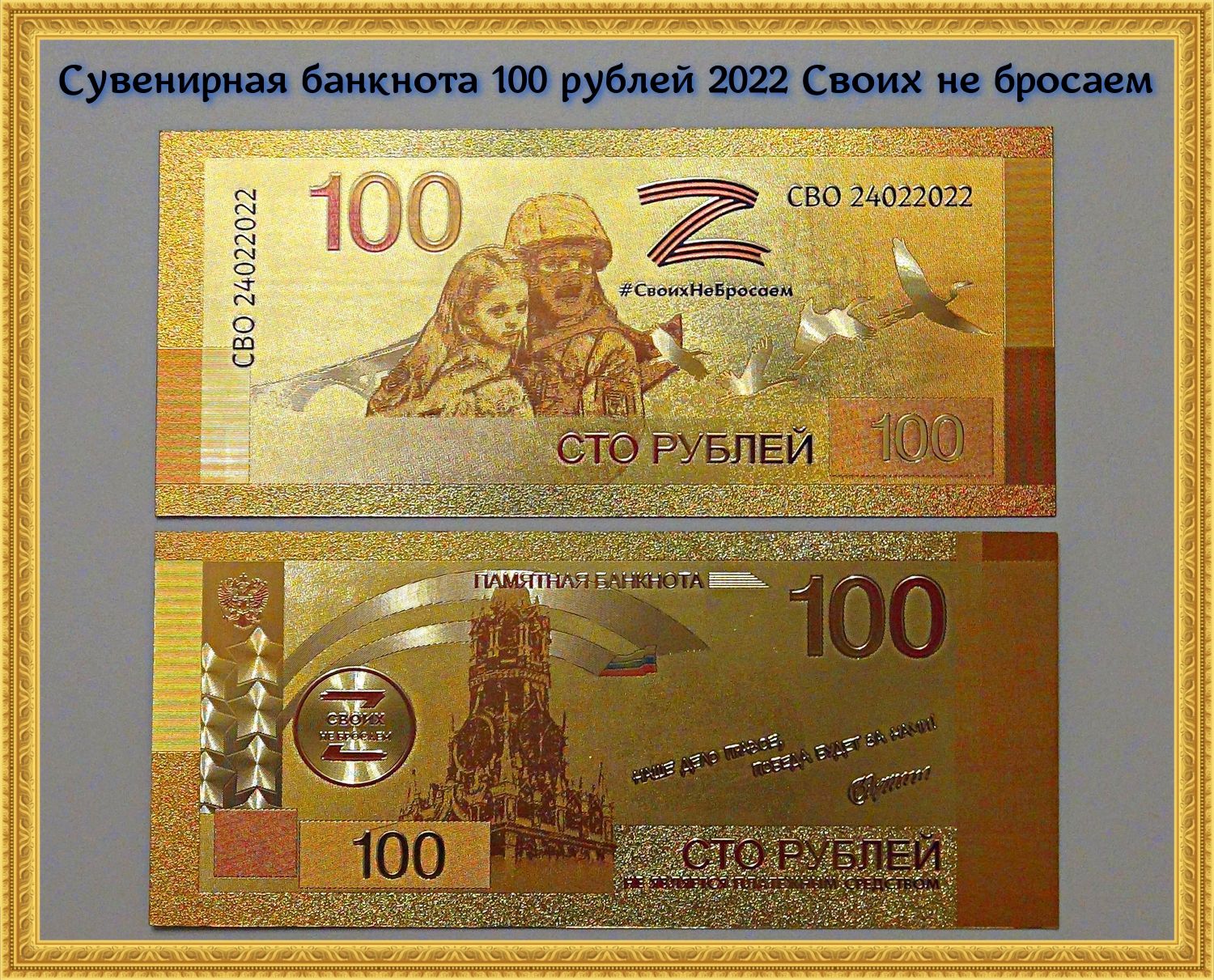 Билеты Банка России — Википедия