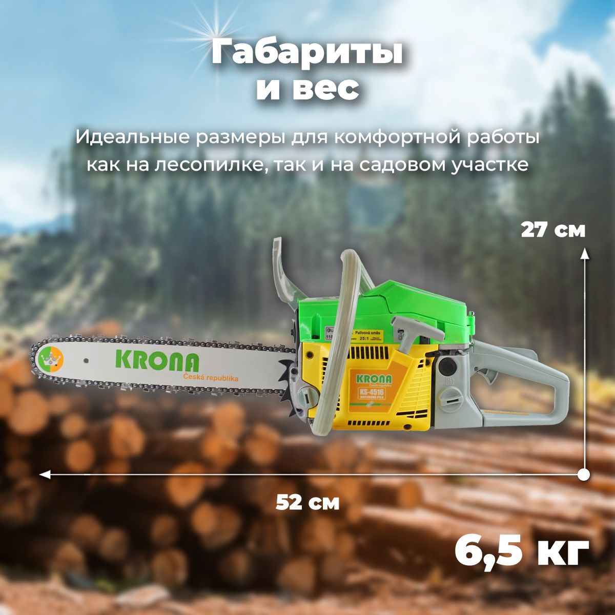 Купить Бензопилу Krona Ks 4518 В Иваново