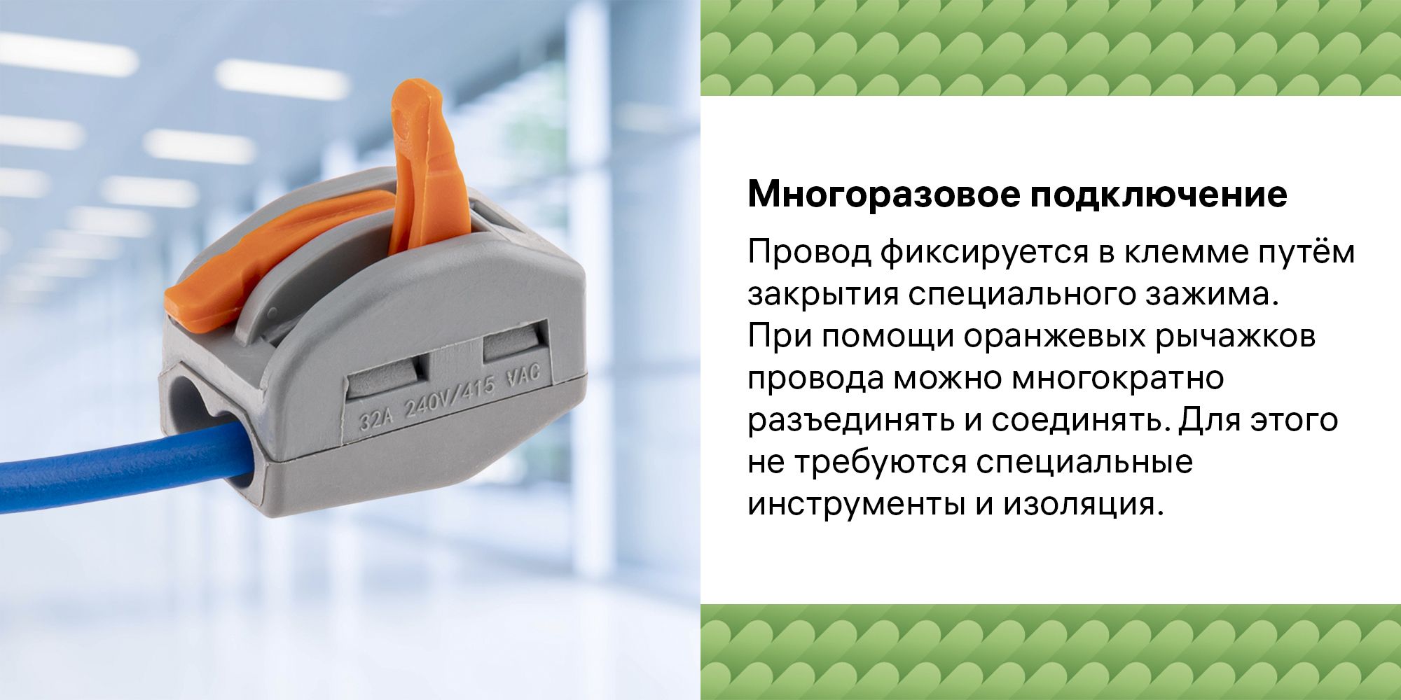 Клеммы соединительные монтажные с рычажком duwi аналог WAGO/ВАГО СМК ...