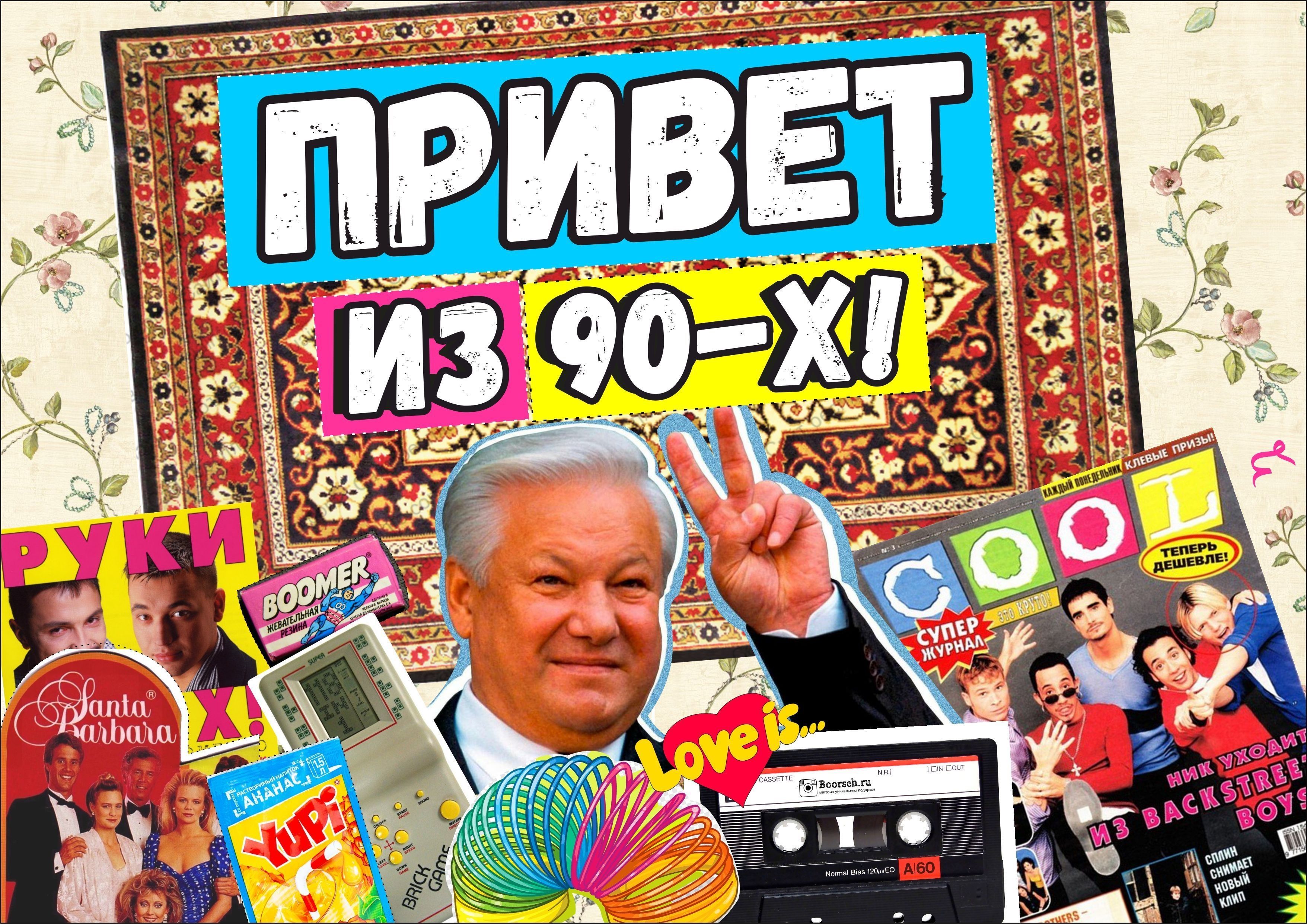 Идеи подарков клиентам на Новый год 2024