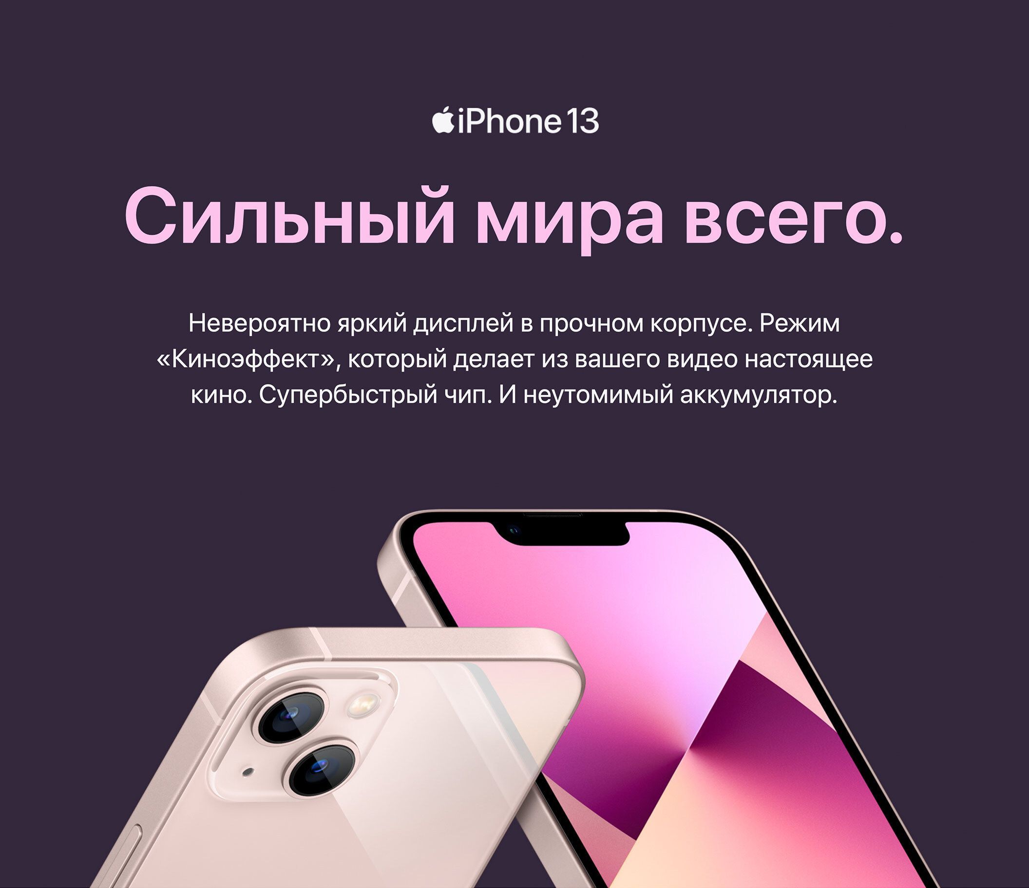 Смартфон Apple iPhone 13 / 128 ГБ / оригинальный 4/128 ГБ - купить по  выгодной цене в интернет-магазине OZON (1470528751)