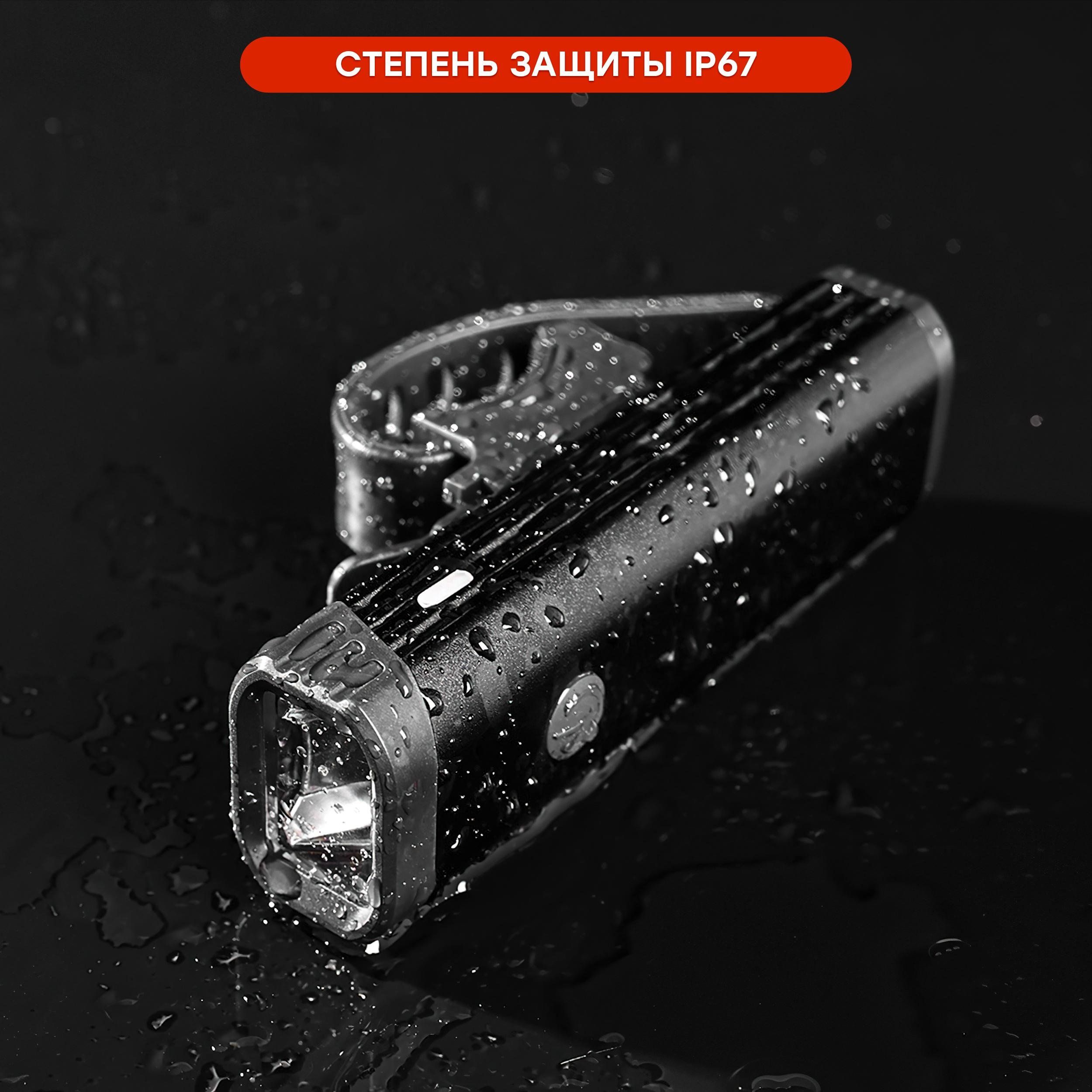 Фонарь передний COMIRON Фонарь передний COMIRON