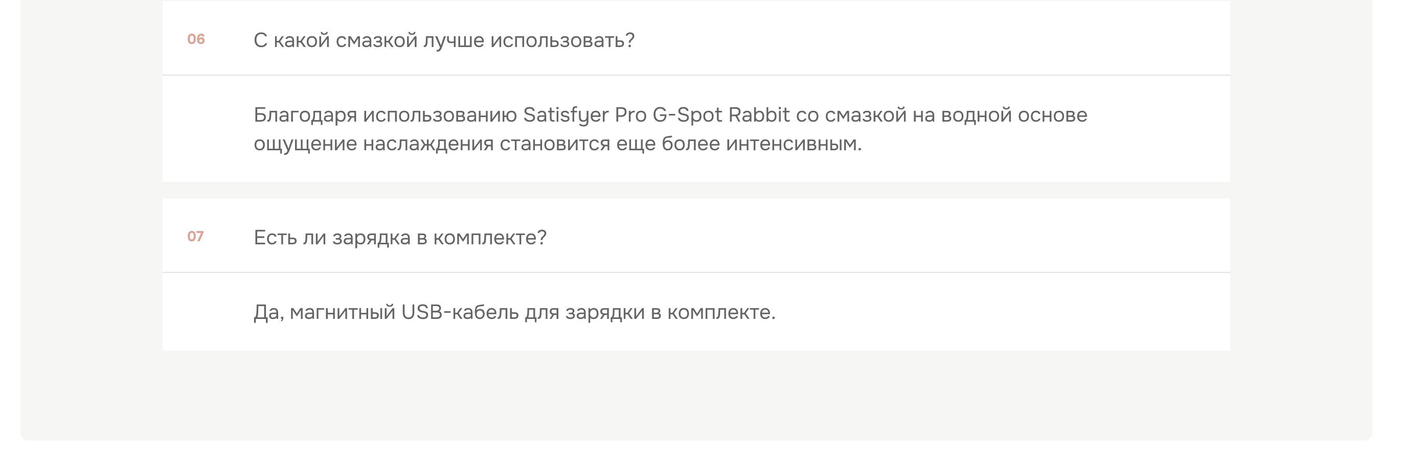 Вибратор Satisfyer с вакуумно-волновой клиторальной стимуляцией Pro G ...