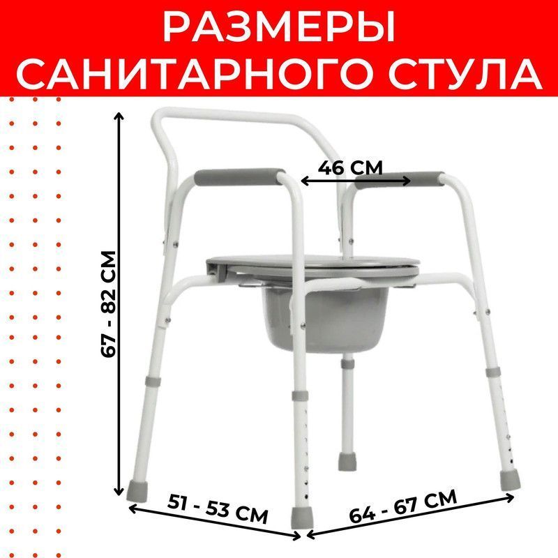 Кресло инвалидное с санитарным оснащением ortonica tu 1 18 с серой ручкой