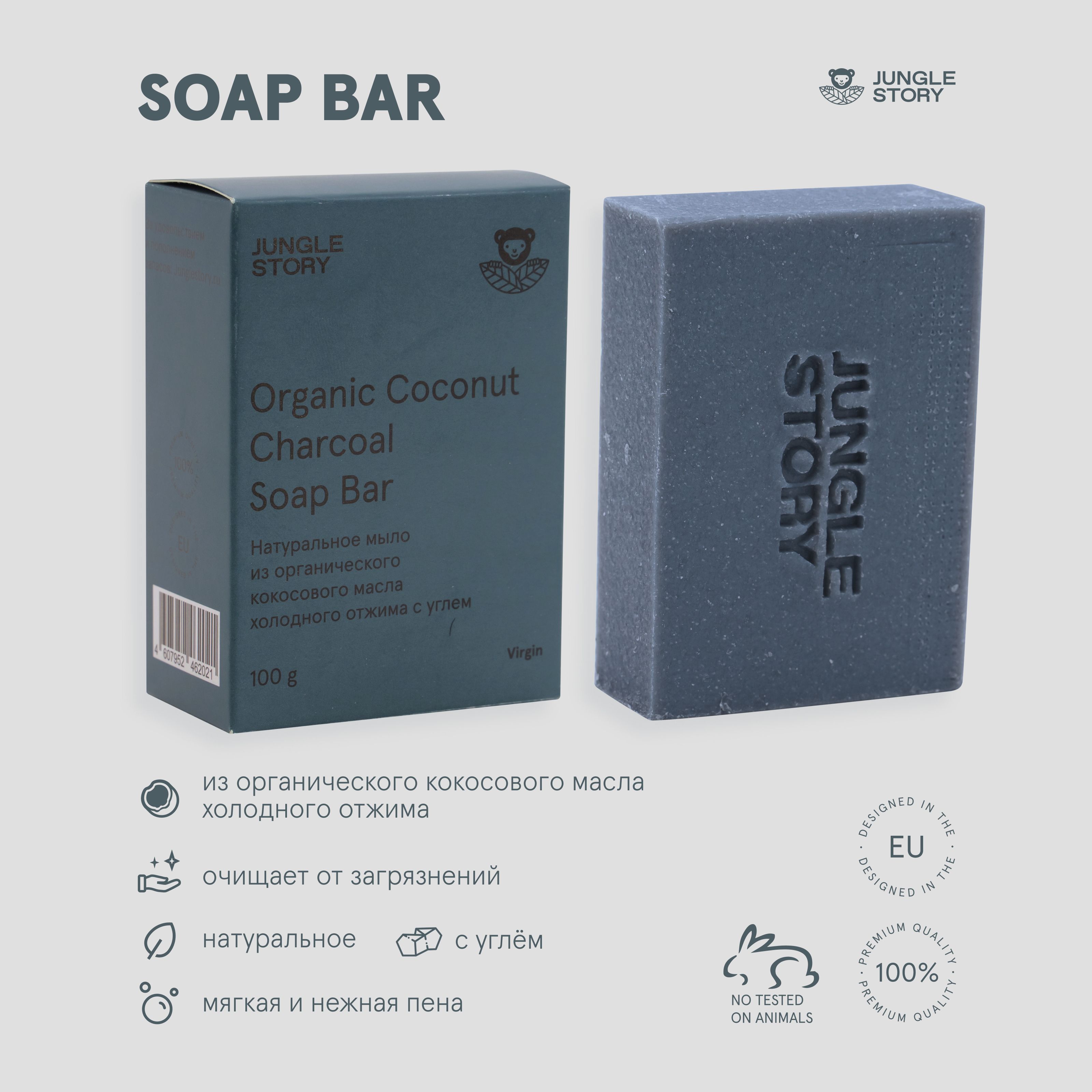 Мыло твердое туалетаное натуральное из органического кокосового масла ...