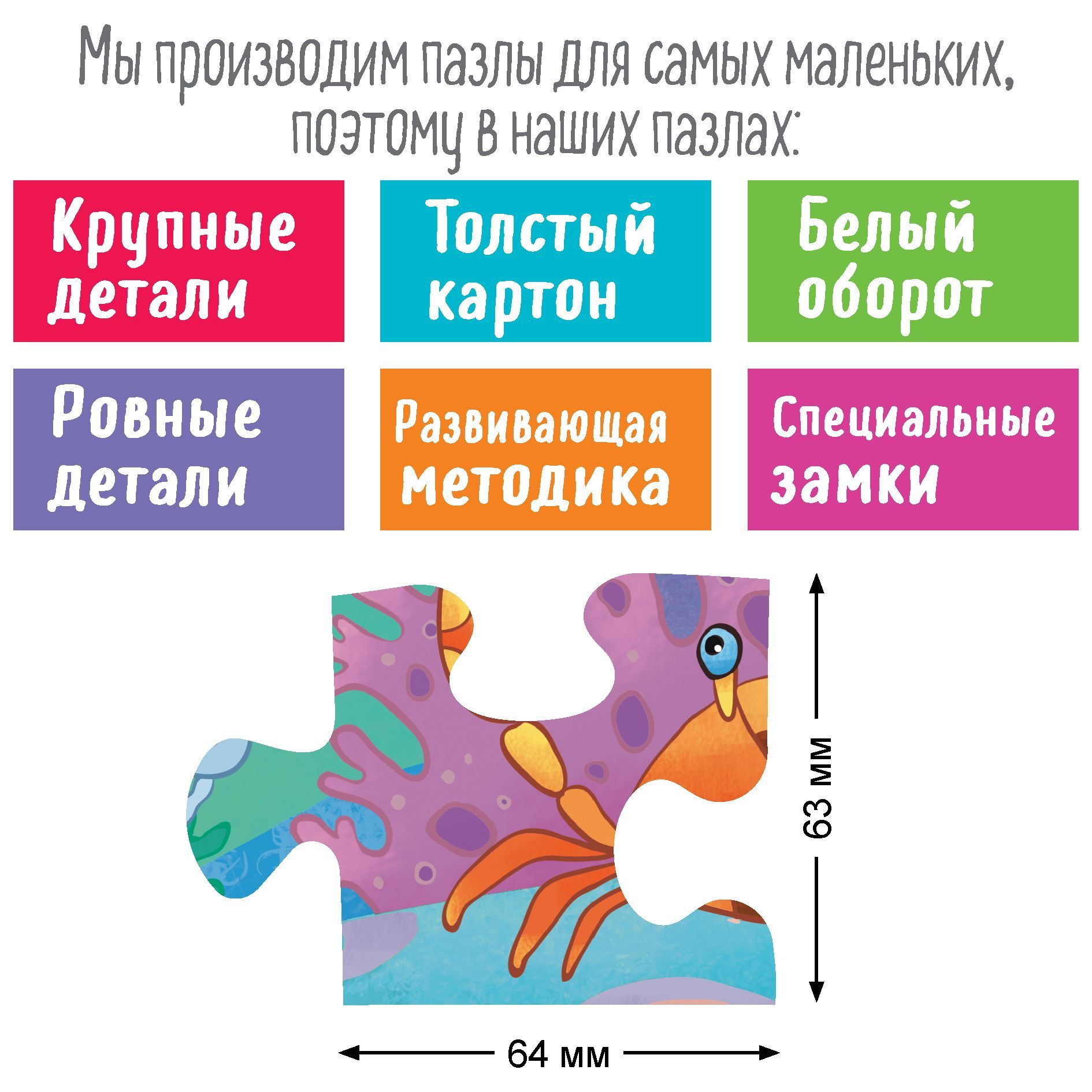 IQ пазлы для малышей. Морские животные, 25 элементов. АЙРИС-пресс.  Настольная игра для ребёнка. Развивающая игрушка для детей 2+. Подарок. -  купить с доставкой по выгодным ценам в интернет-магазине OZON (280227013)