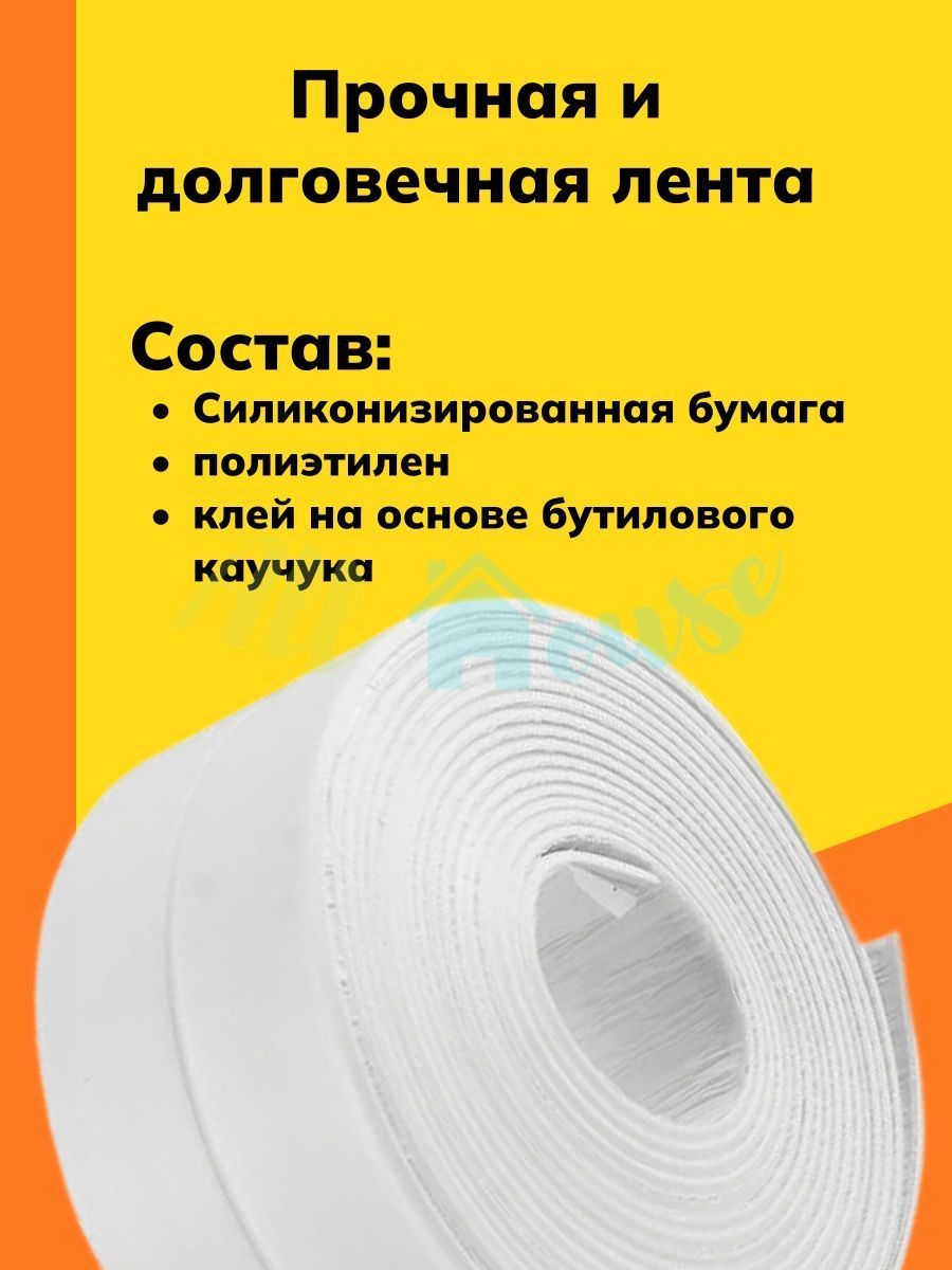 Бордюрная лента TIM бордюр 38 мм 3.35 м, 1 шт - купить с доставкой по ...