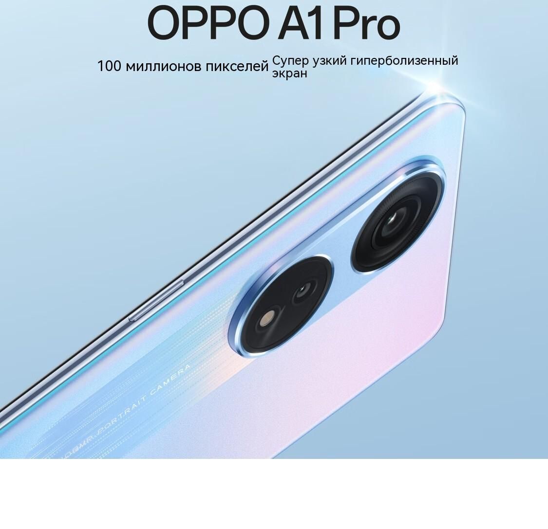 vivo a1pro