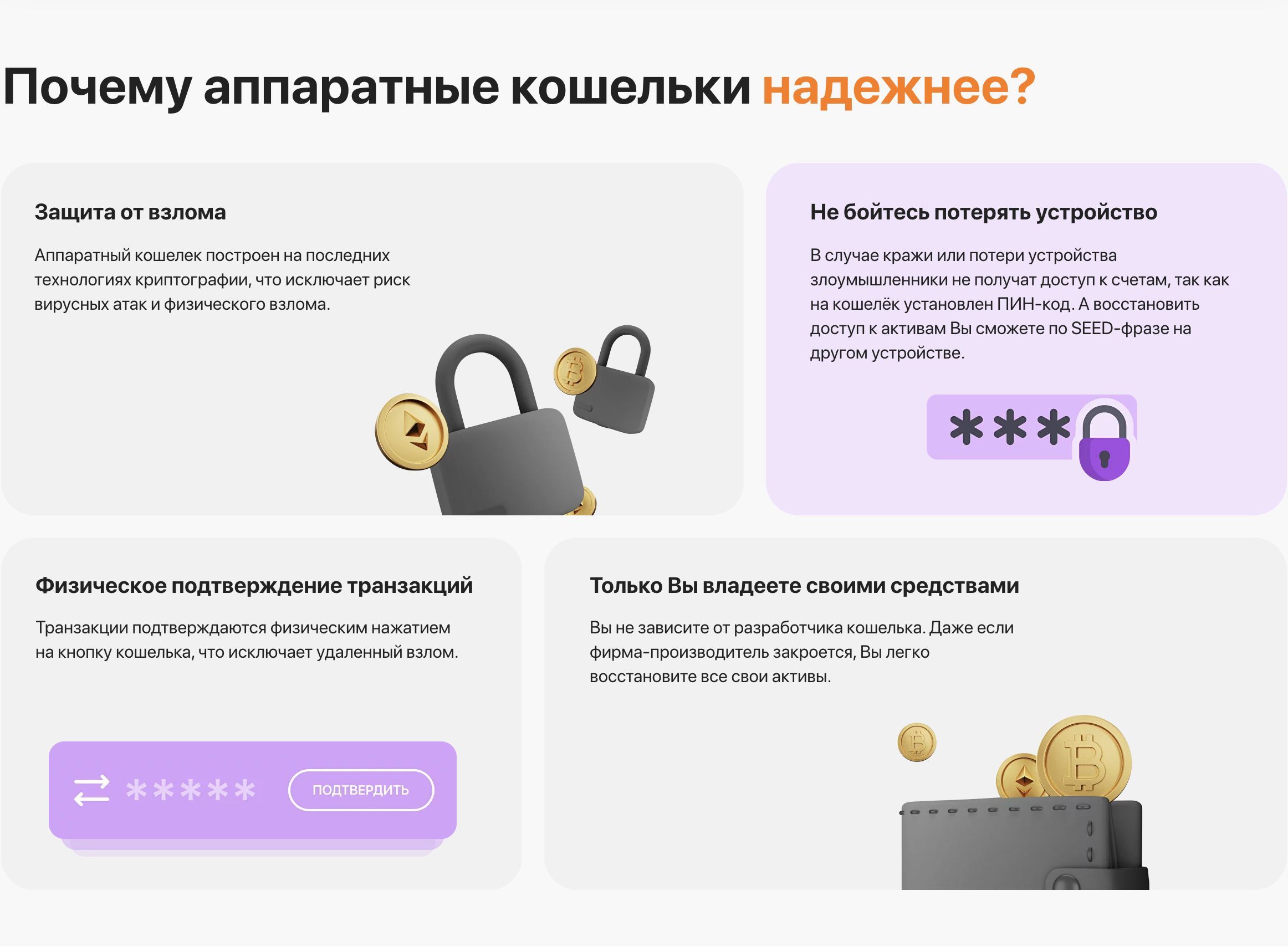 Аппаратный криптокошелек Trezor Safe 3 Solar Gold - холодный кошелек ...