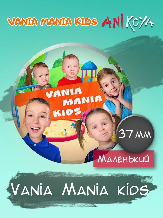 vani mani kids net worth - Ilustrasi 3