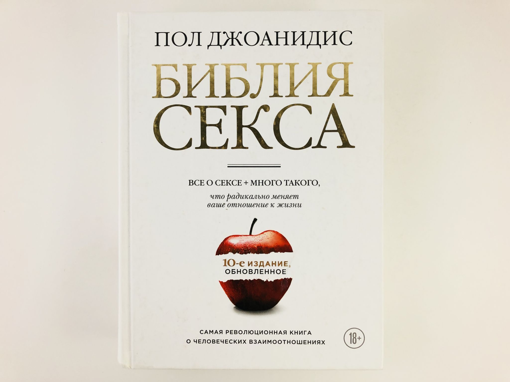 Книги Где Много Секса Книги Где Много Секса