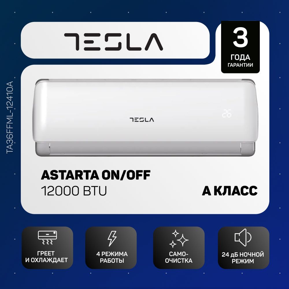 tesla r410a 12000 btu