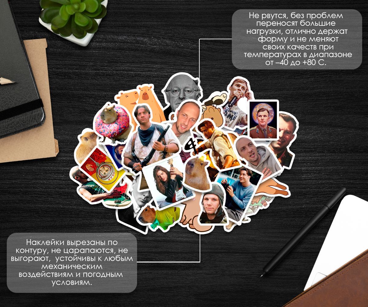 Наклейки стикеры Символы праздника - купить с доставкой по выгодным ...