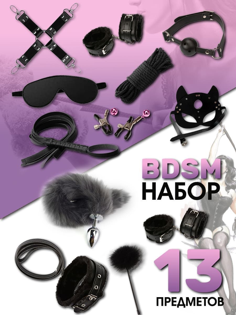 Әйелдерді қалай жақсы көруге және жыныстық қатынасқа түсуге болады