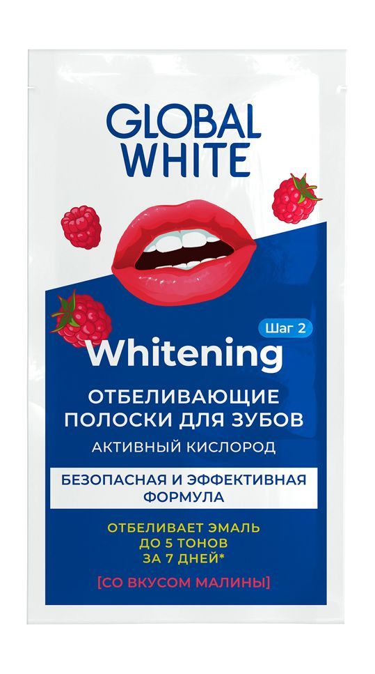 GlobalWhiteПолоскидлязубовотбеливающиеМалина,2г
