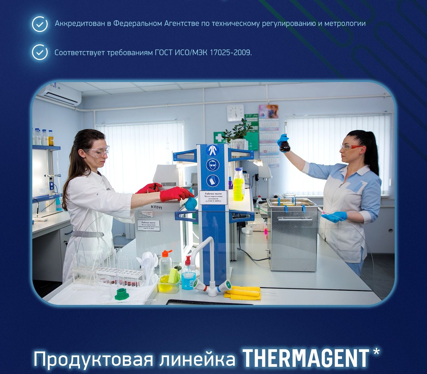  Thermagent ЭKO -30 на основе пропиленгликоля 10 кг .